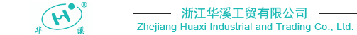 华溪运动,华溪电子,华溪铸业