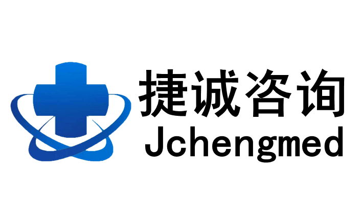 江苏医疗器械注册