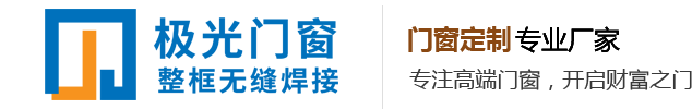 广东佛山门窗厂家