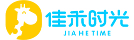 佳禾时光官方网站