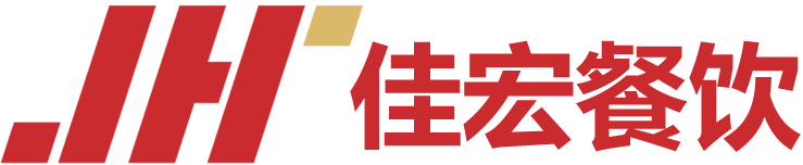 四川佳宏餐饮管理有限公司