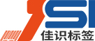 不干胶贴纸