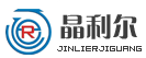 晶利尔激光设备有限公司
