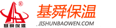 山东基舜节能建材有限公司