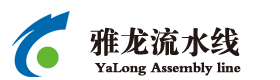 武汉流水线