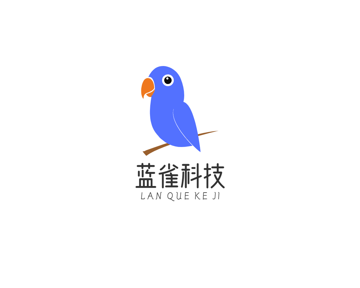 永年区蓝雀信息科技工作室