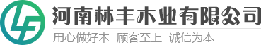 林丰集团官网