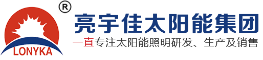 路灯头
