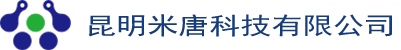 昆明米唐科技有限公司