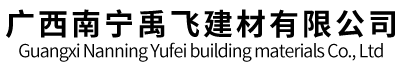 广西南宁排烟道