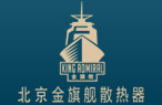 散热器十大品牌