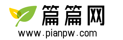 篇篇网