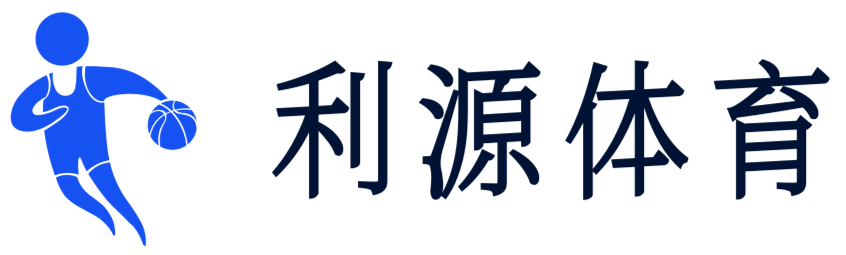 挥洒汗水