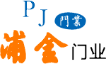 不锈钢卷帘门