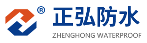 山东正弘防水科技有限公司聚氨能防水涂料