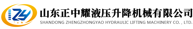 山东升降机