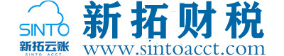 新拓云账