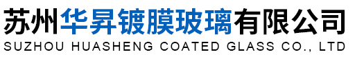 苏州中空玻璃厂家,镀膜玻璃,钢化玻璃厂家,调光玻璃