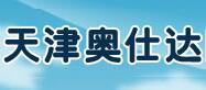 环氧漆,环氧底漆,环氧油漆,环氧涂料,水性环氧漆,环氧防腐漆,奥仕达油漆