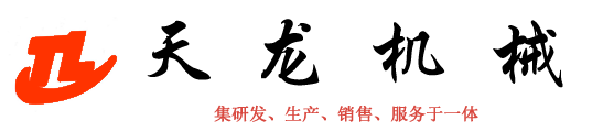 刮板输送机
