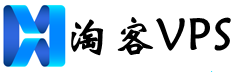 淘客VPS