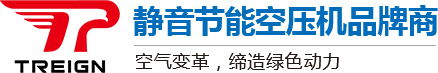 添锐压缩机（上海）有限公司