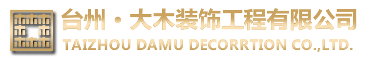 网站首页
