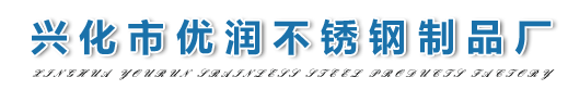 304不锈钢槽钢,316不锈钢六角棒,201不锈钢方棒,不锈钢圆棒,不锈钢角钢