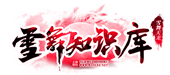 首页
