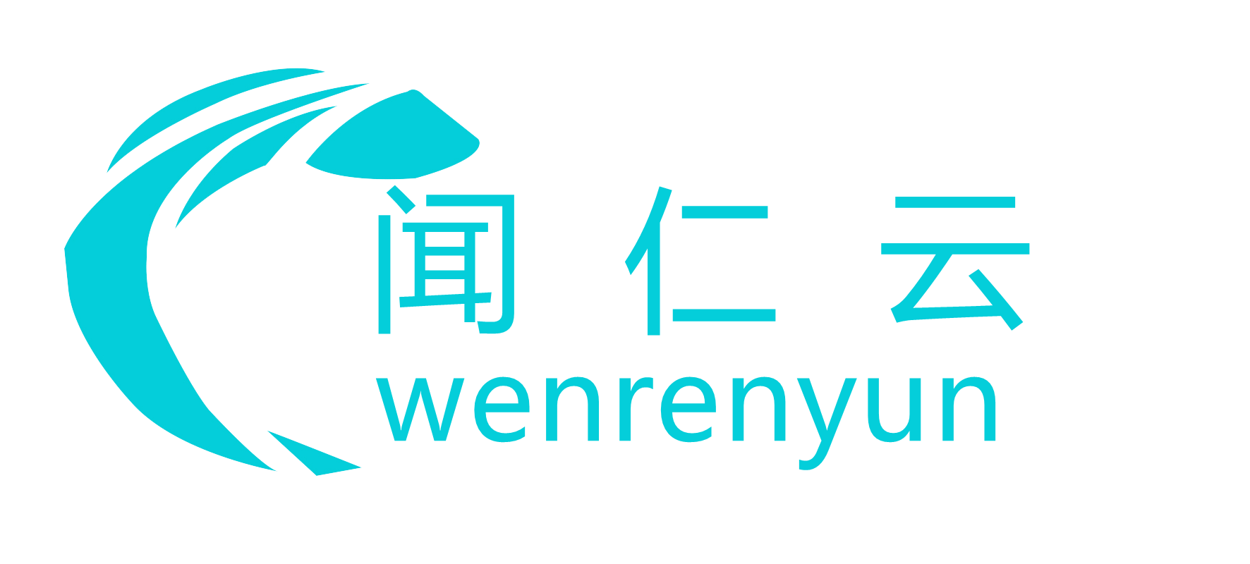 闻仁云计算机有限公司
