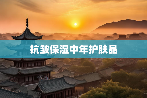 创文美妆网