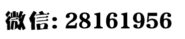 久皇延时湿巾(正品)官网