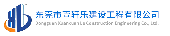 自行车停放架