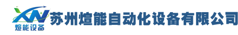 光伏