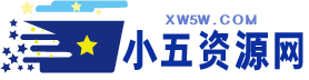 小五分享网