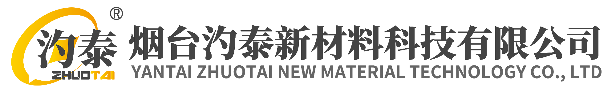 化妆品防晒剂