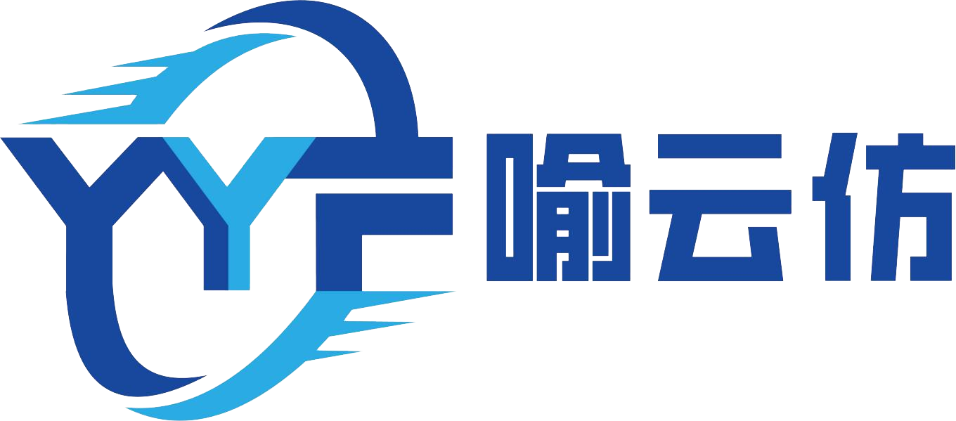 苏州喻云仿科技有限公司,CAE