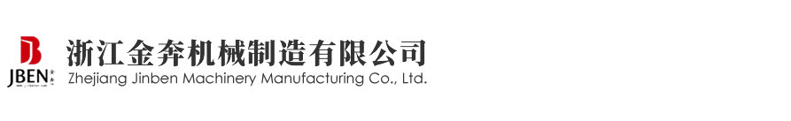 发酵罐设计