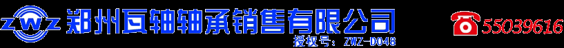 首页