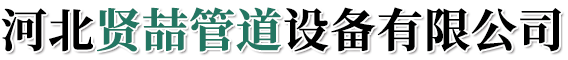 石油套管