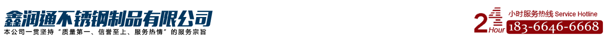 不锈钢桥梁防护栏杆