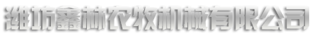 负压风机