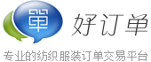 湖北省潜江市宣丽服装加工厂好订单网