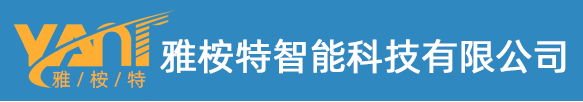 雅桉特头盔