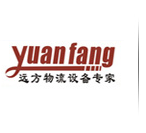 东莞货架,重型货架,轻型货架,东莞升降台,剪叉式升降台,阁楼集成仓储,仓储货架,轻型角钢式货架
