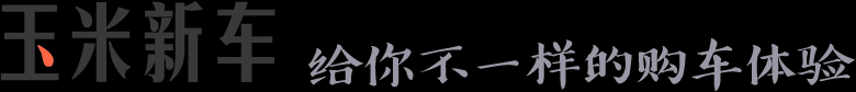 成都低首付买车
