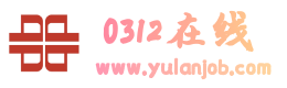 0312在线
