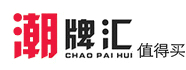 潮牌值得买